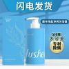 图片 纯植物提取持久留香沐浴乳液500ml
