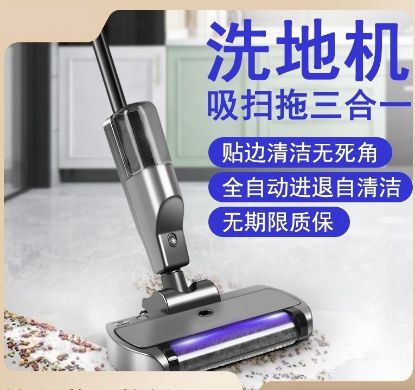图片 无线家用一体旋转洗地机拖把