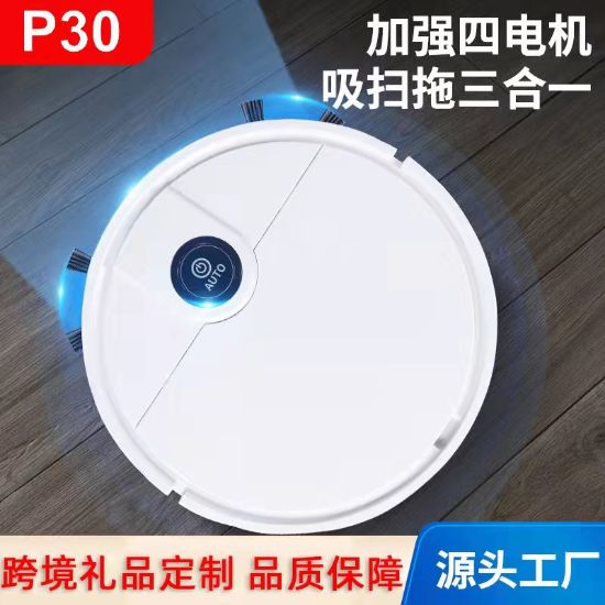 图片 智能扫地机器人30CM