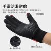 图片 户外保暖防滑触屏摇粒绒手套
