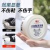 图片 去污护理清洁膏小白鞋一擦净