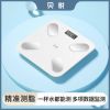 图片 家用智能电子秤