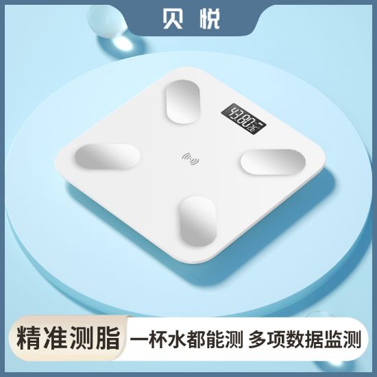 图片 家用智能电子秤