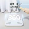 图片 家用智能电子秤