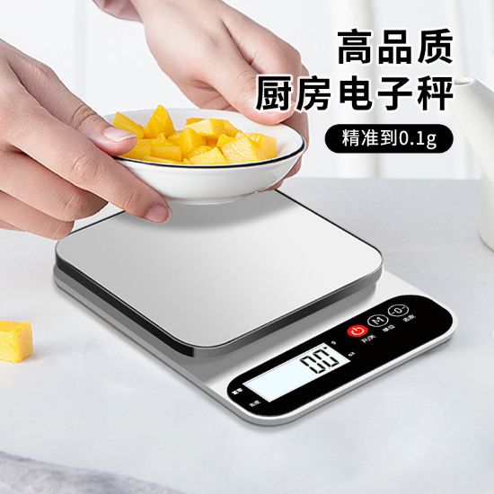 图片 贝悦厨房高精度不锈钢食物烘焙电子秤