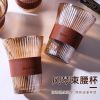 图片 风琴束腰玻璃杯手冲咖啡杯