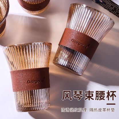 图片 风琴束腰玻璃杯手冲咖啡杯