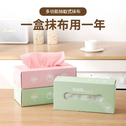 图片 懒人抽取式一次性超细纤维清洁抹布