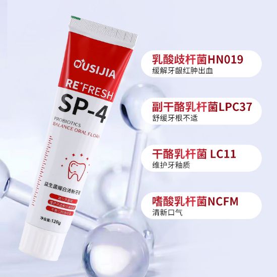 图片 SP-4益生菌美白去黄去渍洁白牙膏