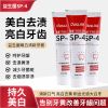 图片 SP-4益生菌美白去黄去渍洁白牙膏