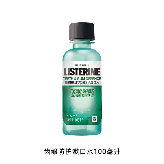 图片 李施德林漱口水100ml