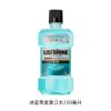 图片 李施德林漱口水100ml