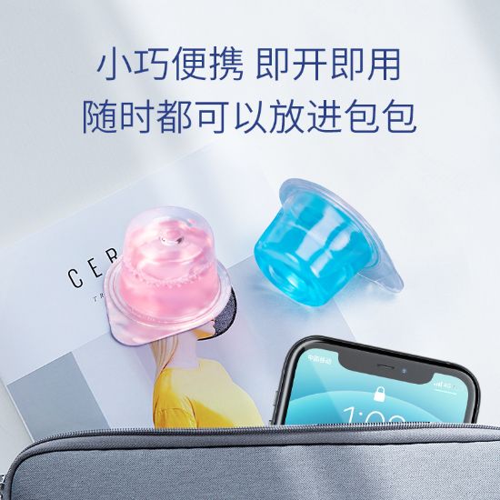 图片 丝瑞妮一次性便携式漱口水12ml×10